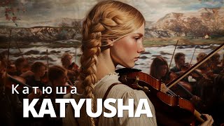 Katyusha Катюша  Orchestral Performance [upl. by Autrey78]