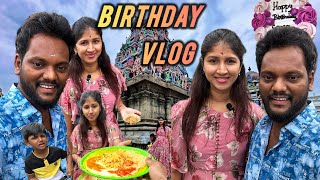 Sara💁‍♀️ Birthdayக்கு என்ன🤔பண்ணோம்⁉️😅 birthday🎁 vlog  saranareen vlogs saranareen [upl. by Boone]