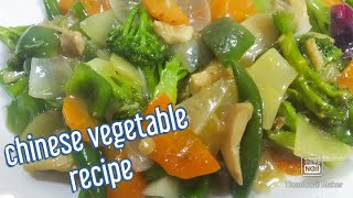 চিকেন চাইনিজ ভেজিটেবল রান্নার পদ্ধতি  Chinese vegetable recipe  bangla chicken Chinese vegetable [upl. by Ocisnarf]