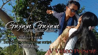 Gwjwn Gwjwn  Boro cover music video 2024  ft Vinod amp Susila  V Video Present [upl. by Sergu]