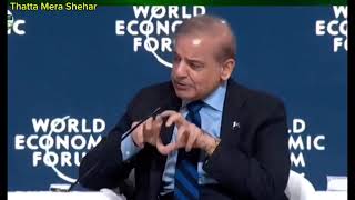 Shehbaz Shareef Expressing View in Session  PM Pakistan  World Economic Forum  Riyadh 2024 [upl. by Ajat524]