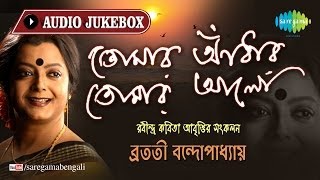 Tomar Andhar Tomar Aalo  Tagore Recitation by Bratati Bandopadhyay  Audio Jukebox [upl. by Pretrice]