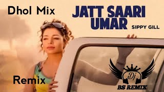 Jaat Saari Umar Sippy Gill  Dhol Remix Song  New Punjabi Remix Song  Punjabi New Song [upl. by Arramahs]