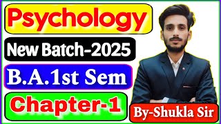 Psychology chapter1 for ba 1st semester  new batch2025  मनोविज्ञान का अर्थपरिभाषा एवं प्रकृति [upl. by Purington]