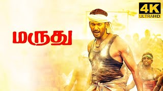 Marudhu Full Movie in Tamil  Vishal  Sri Divya  D Imman  Radhika R  Muthaiah  Marudhu Review [upl. by Llehcsreh]