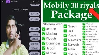 Mobily Sim 30Riyal 2024 Package  VPN Saudi Arab  Mobily Sim 30Riya Package  Mobily Sim Package [upl. by Elleraj]