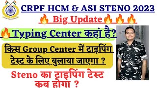 🔥CRPF HCM amp ASI Steno Typing Center  Typing कहां पर होगी  किस Date को टाइपिंग टेस्ट होगा  crpf [upl. by Leind]