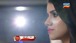 Sindurara Adhikara  16th Nov 2023  Episodic Promo1065  Tarang TV  Tarang Plus [upl. by Aynatal893]