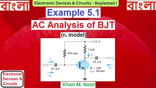 EDC  Example 51  AC Analysis of BJT  re model  Boylestad Bangla [upl. by Anirtac]