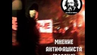 Antifascist Attitude  magyar felirattal [upl. by Akienaj425]