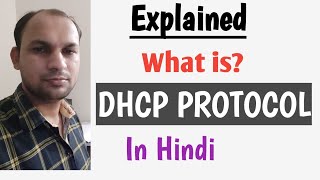 What is DHCP protocol  How DHCP works explain in hindi [upl. by Mathis]