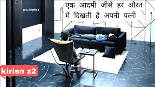 Hypnotic 2021 Netflix Hollywood MysteryThriller Movies explanation ReviewPlot in Hindi amp Urdu [upl. by Hans]