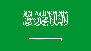 The National Anthem of the Kingdom of Saudi Arabia [upl. by Vinia]