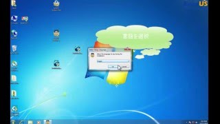 EaseUS Backup Centerをインストールする方法 [upl. by Eeladnerb]