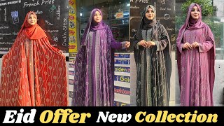 New Pharsi Abaya burka New Collection BorkaNew Offer 2024 [upl. by Anisamot388]