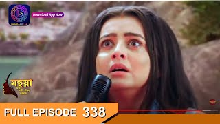 Mahua  Ek Nari Shaktir Kahini  মহুয়া  এক নারী শক্তির কাহিনী l Full Episode 338  Enterr10 Bangla [upl. by Brookhouse]