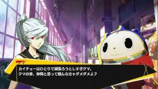 Persona 4 Arena  Teddie Story Mode Clips JPN [upl. by Hernandez]