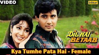 Kya Tumhe Pata Hai Full Video Song  Dil Hai Betaab  Vivek Mushran Pratibha Sinha  AlkaYagnik [upl. by Enawd682]