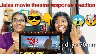 jalsa movie theatre response reaction Sandhya 70mmPawan Kalyan IlleanaVL reactions [upl. by Llenehs584]