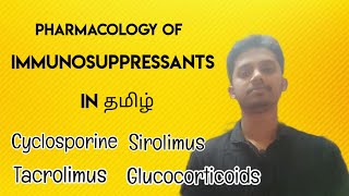 68 Pharmacology of Immunosuppressants  Cyclosporine  Tacrolimus [upl. by Lundgren]