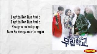 Ha Seong  Run Lyrics easy lyrics [upl. by Brockie]