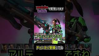 勘違いしてる人が多いレーザーサイトの仕様を解説  apexlegends apex shorts [upl. by Ladnik]