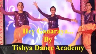 Etram Dance Academy  he ganaraya [upl. by Tutankhamen]