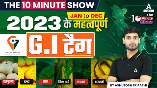 GI Tag 2023  The 10 Minute Show By Ashutosh Sir [upl. by Koo519]