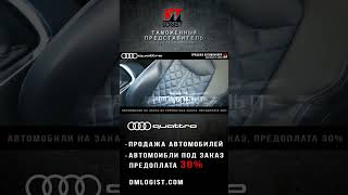 Купить Audi Q7 TDI Quattro  Тёмносерый  2021 audi audisq7 audiquattro продажаавто [upl. by Booze]