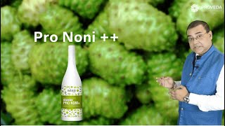 Provedas Pro Noni  A Super Fruit  Immunity Booster  One Product Multiple Benefit  Proveda India [upl. by Nailuj]