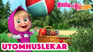 Masha och Björnen 👧🐻 ☀️ Utomhuslekar 🌳 Samling av avsnitt 🎬 [upl. by Coreen308]