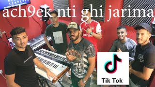 TIKTOK CHEB YOUSSEFCHEB SAID Cover ACH9EK NTI GHI JARIMA2020 عشقك انتي غير جريمة [upl. by Notslah]