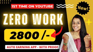 🔴 ZERO WORK 🌟 Self Earning App 😍 Earn  2800  No Investment Job  Passive Income [upl. by Grof]