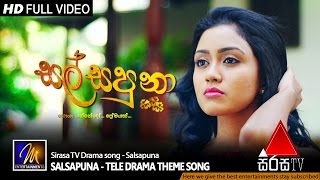 Igilli Yai Kurullo à¶‰à¶œà·’à¶½à·Šà¶½à·“ à¶ºà¶ºà·’ à¶šà·”à¶»à·”à¶½à·Šà¶½à·  Sal Sapu Naa Tele Drama Theme Song  Kavindya Adikari [upl. by Camila]