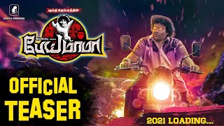 Pei Mama  Official Teaser  Yogi Babu  Shakthi Chidambaram  Malavika Menon  Vignesh Ealappan [upl. by Nacul]