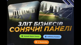 ЗЛІТ ТРЕТЬОГО БІЗНЕСУ в УКРАЇНА ГТА РОБОТА ДЛЯ НОВАЧКІВ СТРІМ UKRAINE GTA [upl. by Ozen143]