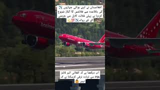 Afghanistan airlines first flight to Germany from Kabul shorts shortsvideo aviation trending yt [upl. by Lotsirhc]