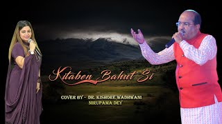 Kitaben Bahut Si Cover By Dr Kishore Wadhwani with Nirupama Dey [upl. by Alyak]