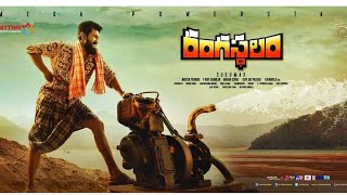 Rangasthalam  rangasthalam full telugu movie  promotional event  ram charan  samantha [upl. by Larimer]