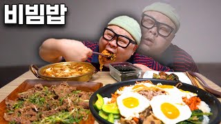 🍚비빔밥은 한식입니다 우기지 마세요│Bibimbap amp Kimchi Jjigae Korean food Mukbang Eatingshow [upl. by Abbottson]