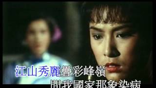 葉振棠丨大俠霍元甲丨1981麗的電視劇「大俠霍元甲」主題曲 [upl. by Maryjo813]