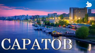 РОССИЯ САРАТОВ Из Казахстана Уральск в Саратов и окрестности [upl. by Notsag]