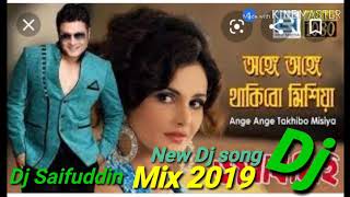 Ange Ange Thakibo Misiya New DJ song 2019 DJ Saifuddin [upl. by Nap45]