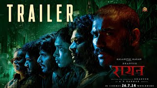 RAAYAN  Official Trailer Hindi  Dhanush  Sun Pictures  AR Rahman [upl. by Naneik]