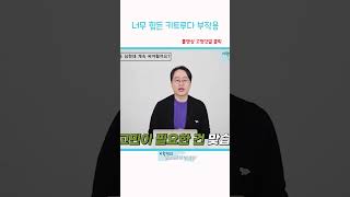 키트루다 부작용 호르몬제와유방암 피임약유방암 호르몬제부작용 [upl. by Halac932]