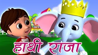 Hathi Raja Kahan Chale  Hindi Rhymes For Babies  हाथी राजा कहाँ चले  Baby Box India [upl. by Artinek264]