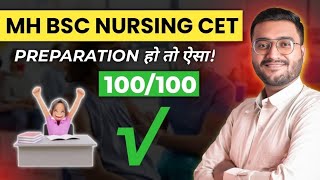 MH BSc Nursing CET 2024 preparation tips  How to Prepare for Bsc Nursing Entrance Exam 2024 [upl. by Anelem]