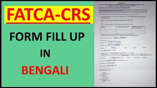 How To Fill Up FATCA FormFatca Form Fill UpFatca Form [upl. by Saxen399]