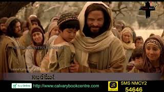 god Jesus songs nibbaramkaligi [upl. by Nah]