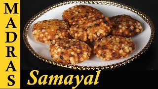 Javvarisi Vadai Recipe in Tamil  Sabudana Vada Recipe in Tamil  ஜவ்வரிசி வடை [upl. by Melda24]